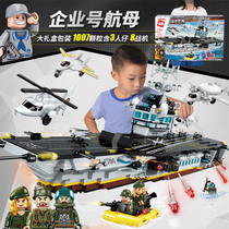 Children's aircraft carrier model puzzle building blocks assembling toy with puzzle brain boys adult difficult birthday gifts