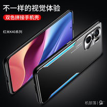 Red rice k40 mobile phone shell new redmik40pro high-end anti-fall male look 40por metal back heat dissipation lens full package woman k40pp side fingerprint k 40 protective sleeve p