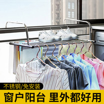 Clothes artifact balcony shoe rack clothes rack rack window type drying rack clip on broken bridge aluminum extension push open type