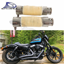 Suitable for haresilencers 883 x48 1200750 modified VH exhaust sweeping special silencers