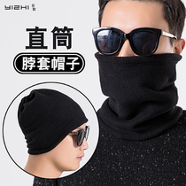 Collar mens winter Korean version of the wild windproof cold scarf tide outdoor riding warm thickened neck mens neck cover