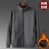 Mens lambs cashmere cardiovert cardiovert gush pure cotton sweater winter papa suit upright collar jacket plus fattening