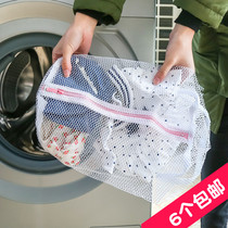Japanese Inc laundry bag bag wash bag washing machine special wash bag underwear bra thickness mesh bag anti-entanglement