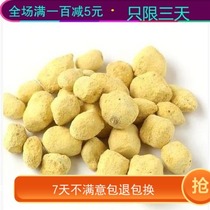 French water Banxia Chinese herbal medicine Water Banxia soil Tianqi ginger hot water Banxia 500g