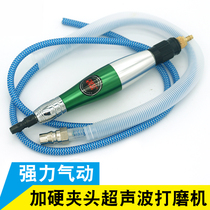 Auville OWE-09E Pneumatic Ultrasonic Sander Air Filing Reciprocating Pneumatic Filing Grinding Machine Polishing Machine Filing Knife