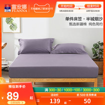 Fuana home textile bedding cotton single sheet hat solid color bed cover non-slip dustproof bed cover