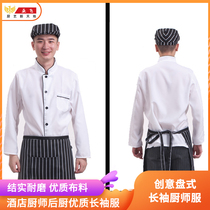 Chef clothes Long sleeve long winter winter winter autumn autumn kitchen clothes chef work clothes