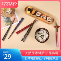 Luntayo Japanese wooden chopsticks household high-end set of one person chopsticks family high-end mildew-proof light luxury tableware