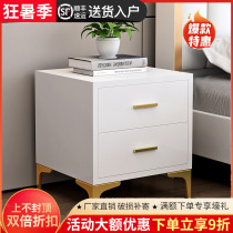 Bedside table modern minimalist light luxury home master bedroom locker small bedside cabinet simple ins wind storage cabinet