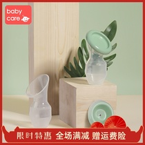 babycare set miller set miller maternal manual breast pump silicone miller breast milk collector