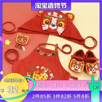 Hani pregnant woman diy handmade tiger head shoes and hats Baby clothes Baby fetal hair Peace and happiness embroidery diy material bag