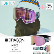 Send lenses] DRAGON Korea ski mirror male and female show face Little Asian style suit pants suit 17