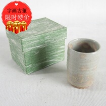 Japan Return Tea Props Old Objects Palace Island Burn Kawasawa Original Pottery Fasting of the Wine Drinking Cup Ancient Play Bag Old Collection