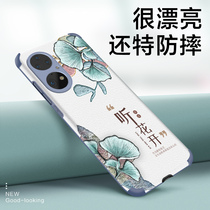 Suitable for Huawei p50pro mobile phone shell light and thin creative all-pack anti-fall p50 protective sleeve high-end small sheepskin silicone Guan wind