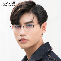 Screw-free myopia glasses mens half-frame business ultra-light and comfortable eye frame frame with finished glasses myopia glasses men