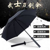 Pei Umbrella Umbrella Knife Umbrella Knife Umbrella Knife Umbrella Knife Umbrella Knife