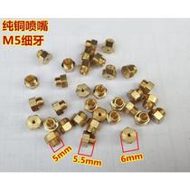 Gas water heater nozzle Gas to natural gas modified liquefied gas strong exhaust thermostat nozzle accessories M5 nozzle