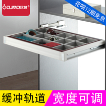 Omojina wardrobe hardware adjustable lattice rack damping clothing basket storage grid pumping special damping track