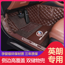 Suitable for 2021 Buick Yinglang foot pad fully surrounded x Yinglang gt foot pad Special wire ring car foot pad