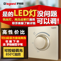 TCL Rogrand spotlight tungsten filament lamp LED lamp dimmer switch panel thyristor stepless dimming brightness regulator