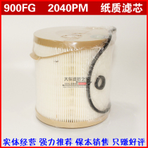 2040PM 900FG 900FH Diesel Filter Oil and Water Separator Filter Element FS1207 Addition and Modification