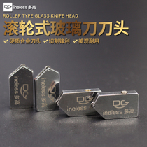 Roller type glass knife head Diamond cutting thick glass head Glass push knife head
