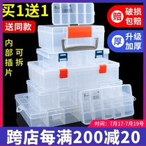 Electronic components Multi-grid storage box Hardware tools Screw back hanging combined grid Plastic parts patch box