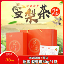 Zhao Xue dried snow pear tea jujube wolfberry longan afternoon tea health gift box 120g * 2 boxes