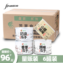 Fangcao canned melon seeds Vanilla flavor Original pecan flavor Cream flavor Sunflower seeds New fried goods*6 canned melon seeds
