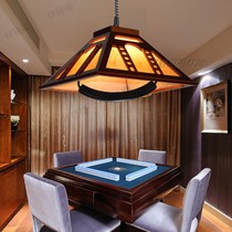 Light solid wood new Chinese style study chess and card room creative restaurant telescopic mahjong lamp hotel antique chandelier lifting lamp