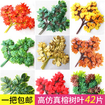 Simulation of branches and leaves plastic plants fake red maple leaves decoration ginkgo Banyan tree leaves green plant engineering modeling