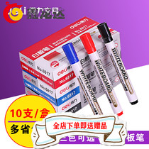 Xians right-hand 6817 white board pen with thicker white board pen writing smooth pen ink ample whiteboard writing pen office use