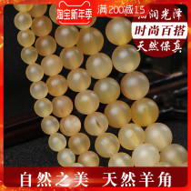 Primary color sheep horn round beads 5-10MM beads sheep horn loose beads rosary beads with blood silk DIY accessories