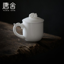 Tangshe Dehua handmade white porcelain Office cup Tea cup Mug Boss personal cup Conference tea cup