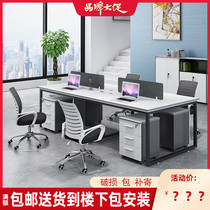 Staff office desk and chair combination simple modern staff high cabinet screen partition computer desk work position furniture card