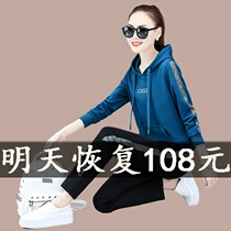 2021 spring and autumn leisure sports sweater set womens new fashion blue pullover leisure sportswear two-piece