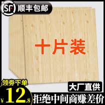 Wood Grain Wall Sticker Self-Glued Imitation Wood 3D Solid Foam Original Wood Color Retro Waterproof Thickened Strong Glue Bedroom Living Room