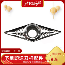Aluminum inner hole car blade wheel wheel non-stick knife VBGT160404-AK H01 VCGT160404-AK