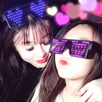 Saibo Punk Luminous Spectacle Light Transmission Visible Neutradie Equipped led nets Red Shake Sound Bar Nightclub in the same section