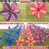 Outdoor rainbow windmill string corridor hanging rotating kindergarten waterproof flower windmill decoration batch hanging string hair