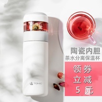 Womens thermos cup high-grade simple cup-type lid Goddess birthday gift girls practical high-end atmosphere new