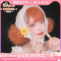 Humming wig female short curly hair lolita Net red sun often Hara round face two-dimensional double ponytail jk girl wig