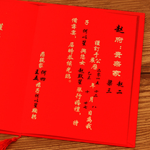 Wedding Wedding book Day post Wedding employment book Republic of China handwritten engagement book Custom-made day invitation Wedding invitation Invitation