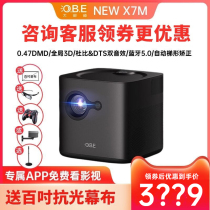 OBE Big Eye Orange New X7M X7D projector Small office Home HD 1080P Smart Home Theater Wireless wifi Mobile phone projection 4k projector Dormitory bed bedroom