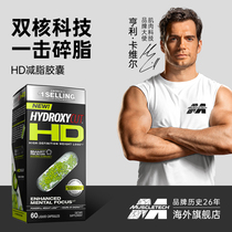 Muscletech muscle technology HD fat-reducing capsule fat burning fitness tonic robusta extract Yohimbine