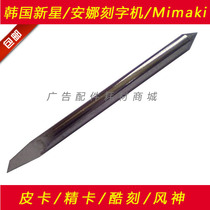 High quality Imports material Piccard finale Carwineine South Korea Rising Star American Anna lettering Engraving Knife