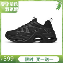 Angshan OFFSUN 93234 male and female trend tourism sports casual old daddy fashion bodybuilding walking body shoes