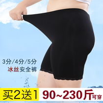 Safety pants anti-walking light female Charlace lace lace ice silk No marks big size Fat mm hit bottom underpants not curl 200 catty