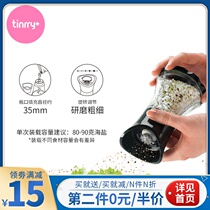 Zuli Kang Pepper Grinder Grinding Bottle Brand Straight Tinrry