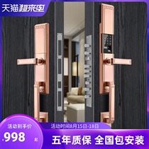 ENS villa door fingerprint lock double door smart electronic lock Modern Chinese household anti-theft door password lock